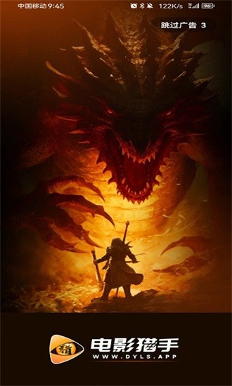 电影猎手免费追剧截图3