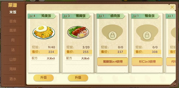 依灵餐厅
