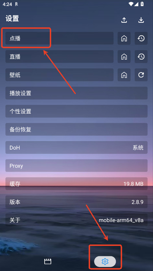 天微影视手机版