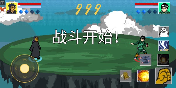 像素火影三船版截图4