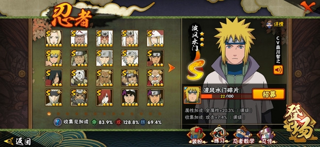 像素火影三船版1