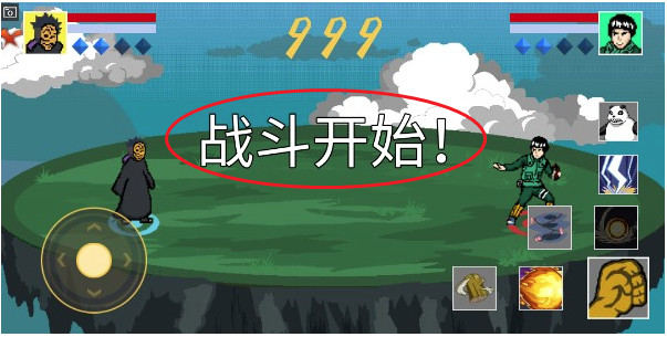 像素火影三船版