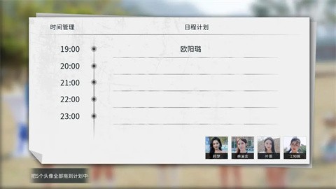 莫比乌斯之恋完整版截图1