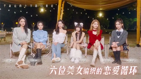 莫比乌斯之恋完整版截图4