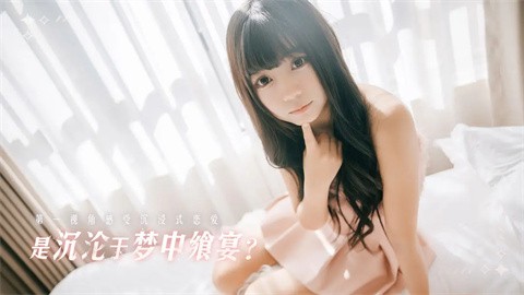 莫比乌斯之恋完整版截图5