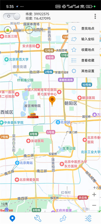 神行者虚拟位置免费版截图5