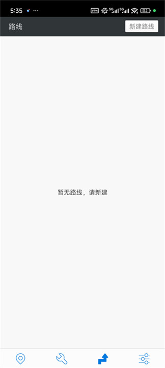 神行者虚拟位置免费版截图4