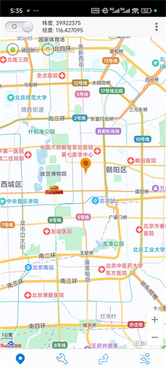 神行者虚拟位置免费版截图2