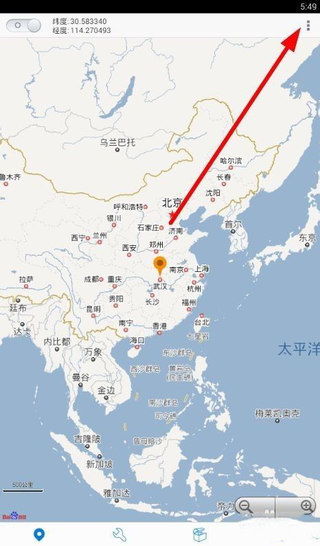 神行者虚拟位置免费版