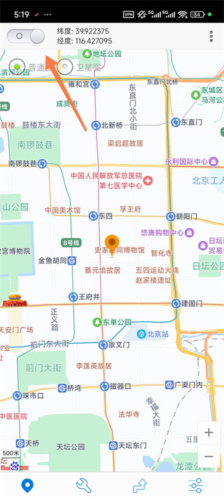 神行者虚拟位置免费版