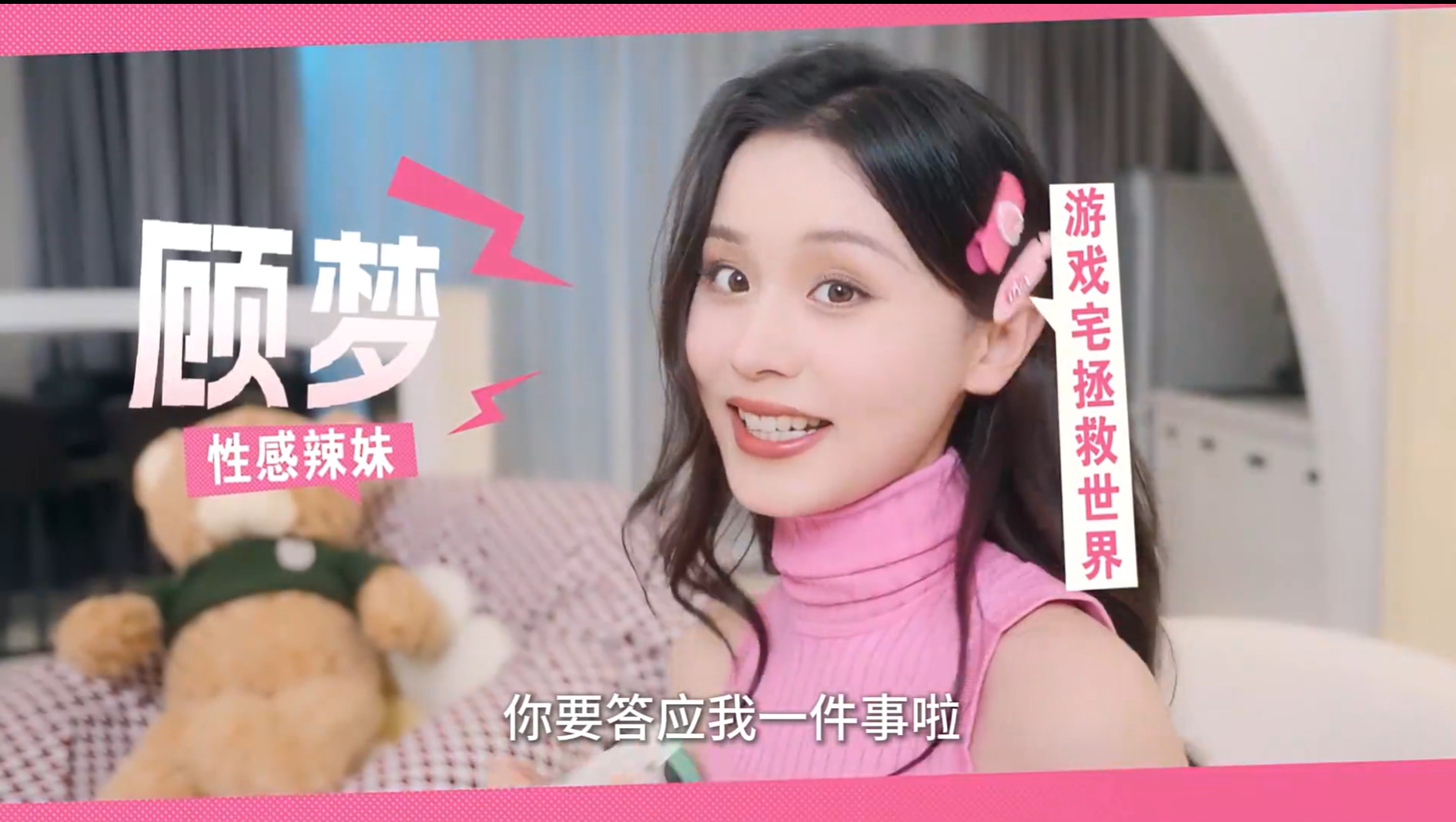 莫比乌斯之恋完整版