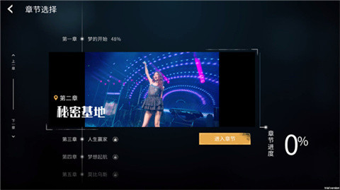 莫比乌斯之恋完整版