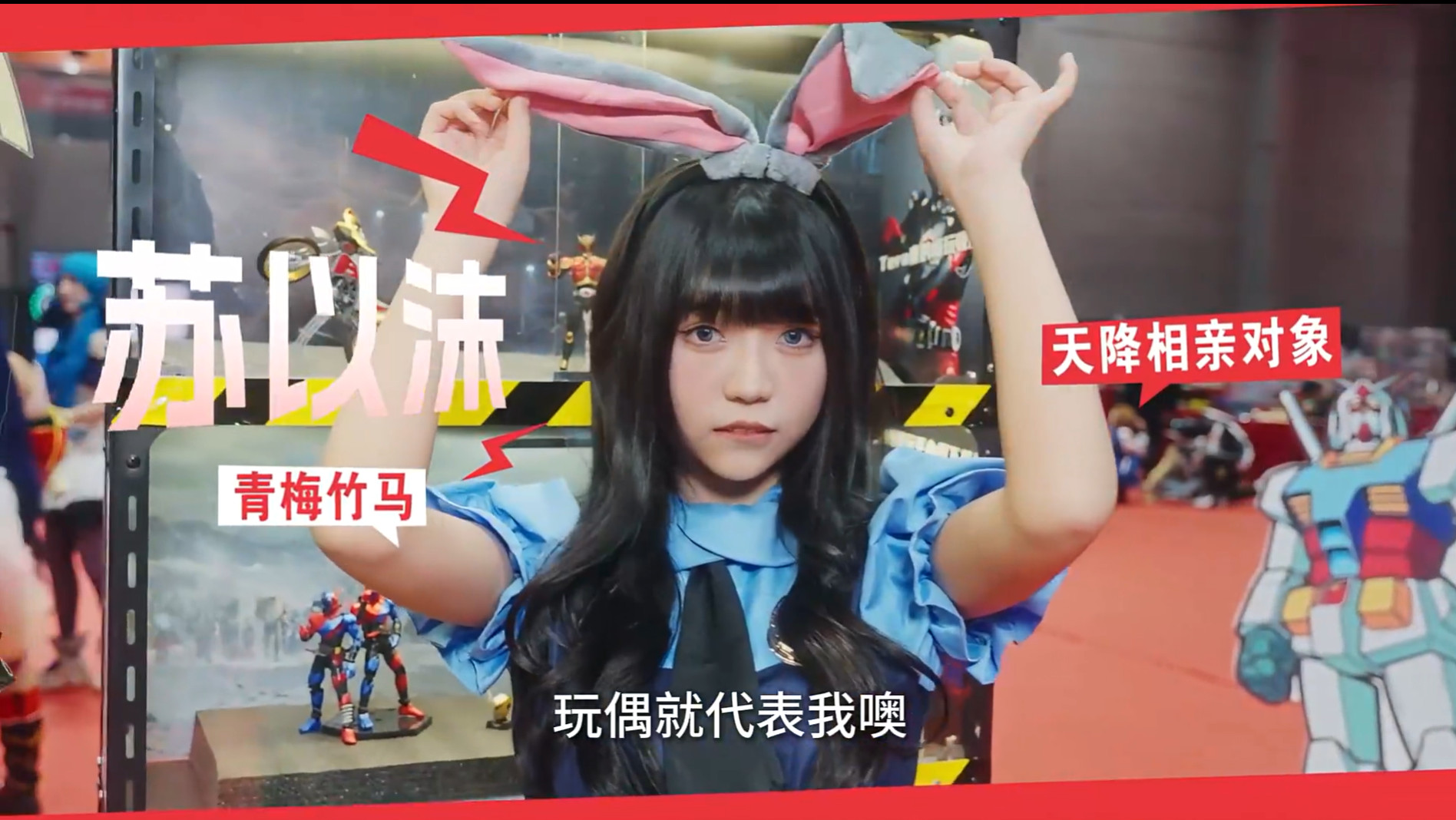 莫比乌斯之恋完整版