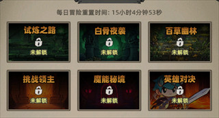 我嘎嘎乱杀折相思版