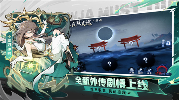 忍者必须死3国际服截图0