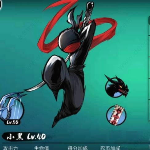 忍者必须死3国际服