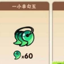 忍者必须死3国际服