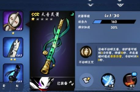 忍者必须死3国际服