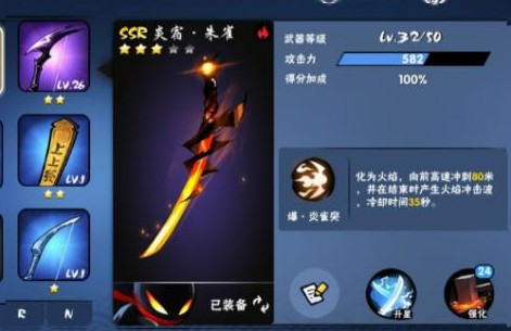 忍者必须死3国际服