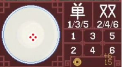 dicegame透明版