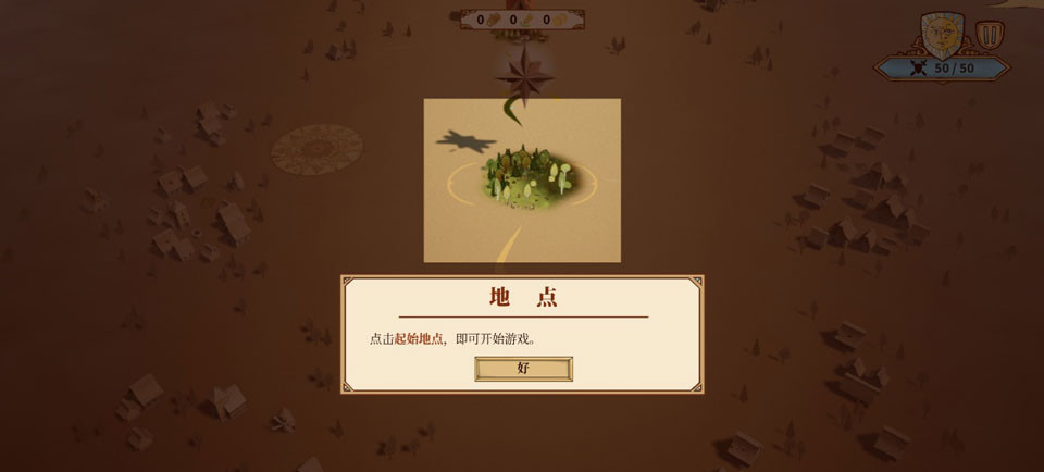 方块公国中文版