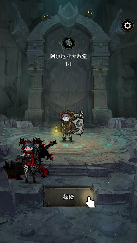 米卡地城背包客中文版