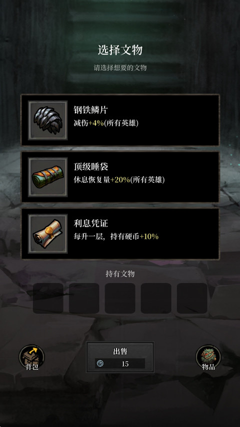 米卡地城背包客中文版
