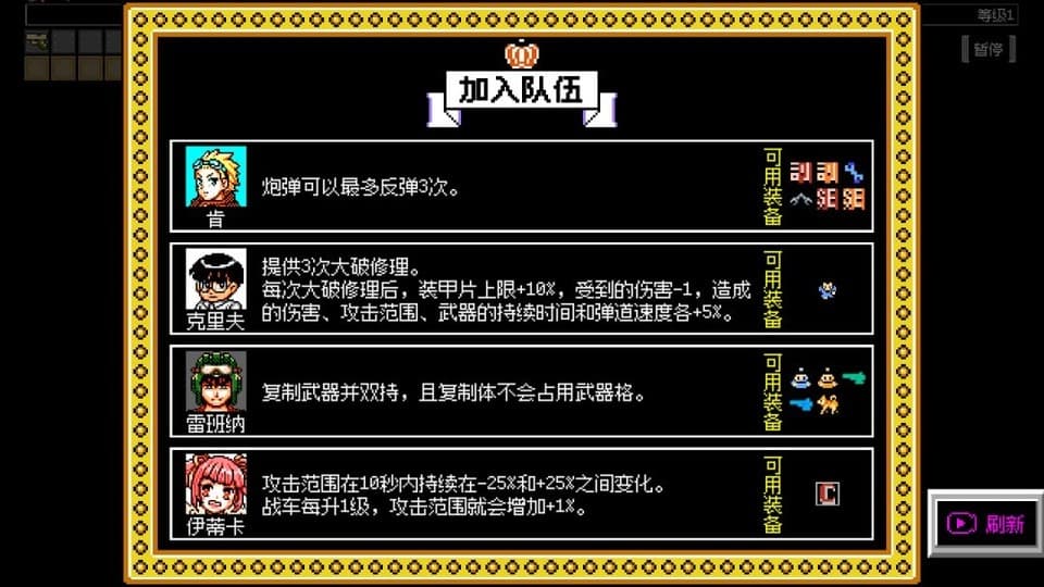 大破坏幸存者手机版截图2