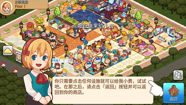 开心商店国内版