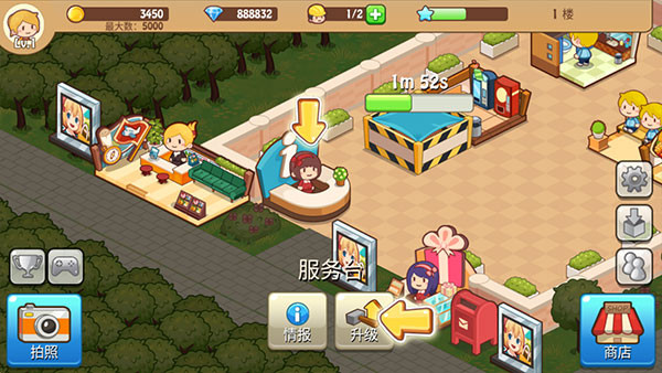 开心商店国内版