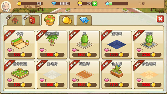 开心商店国内版