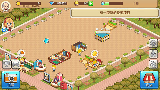 开心商店国内版