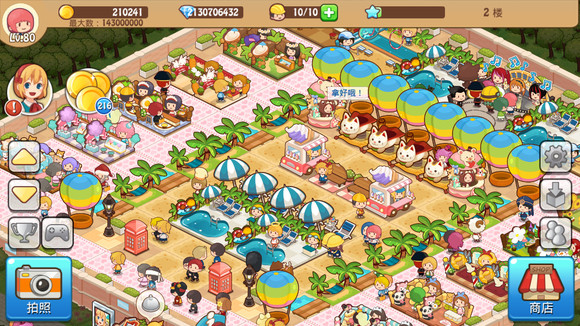 开心商店国内版