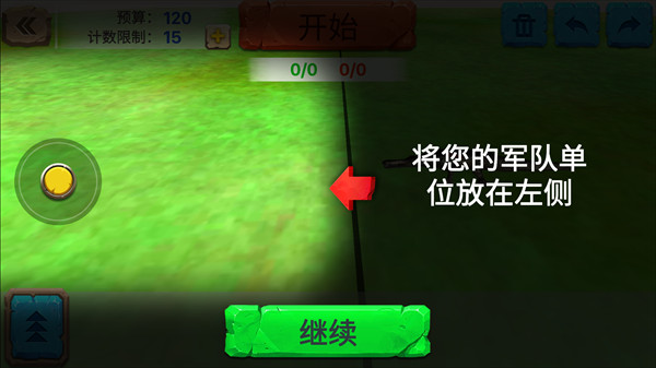 动物战争模拟器手机版