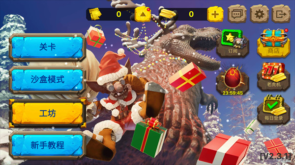 动物战争模拟器手机版