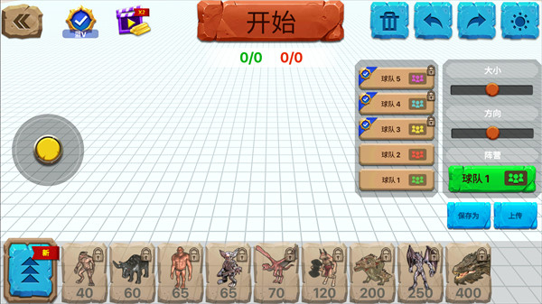 动物战争模拟器手机版