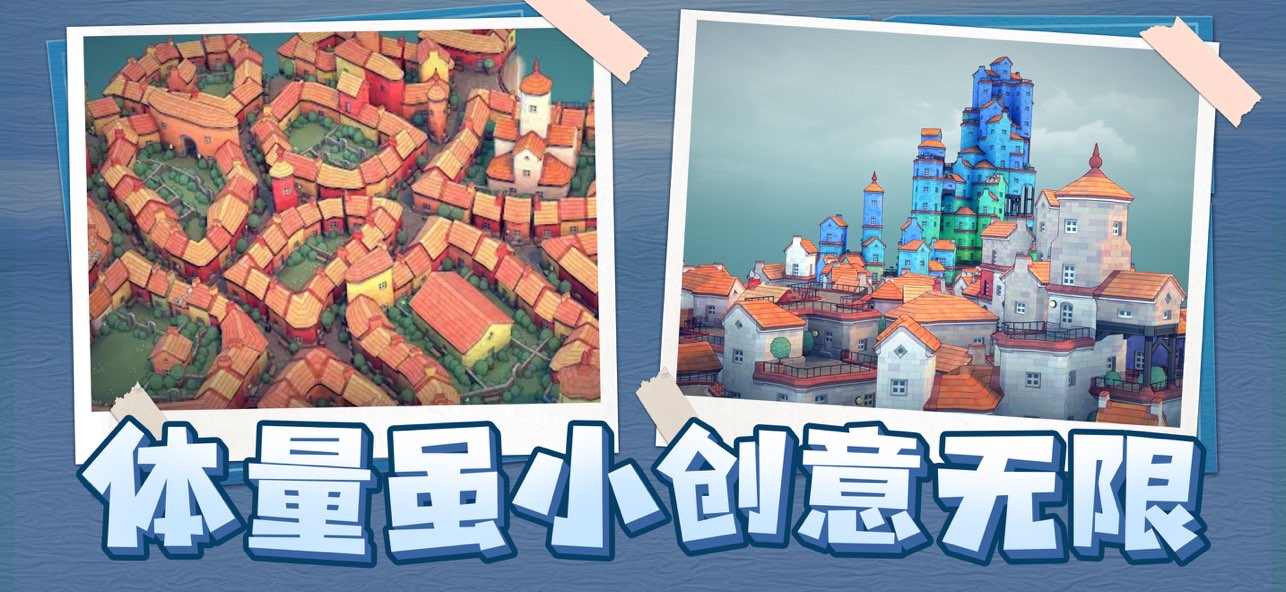 水乡小镇中文版截图4