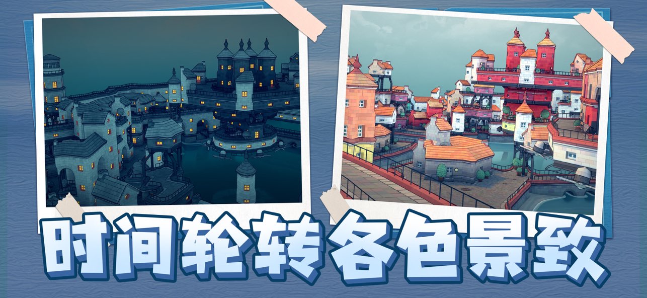 水乡小镇中文版截图3