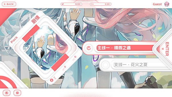 Notanote