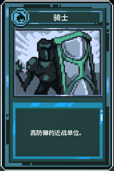 九个国王mod