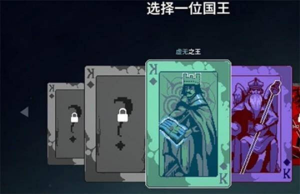 九个国王汉化版安装包下载