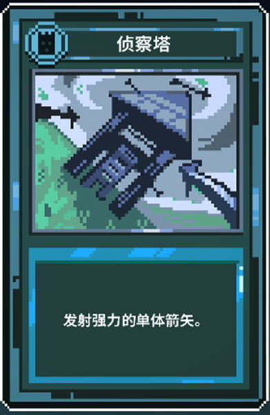 九个国王mod