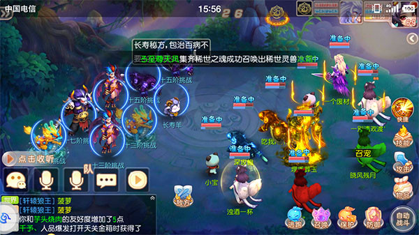 御剑红尘gm版