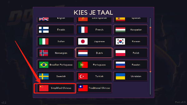 穹顶守护者中文版