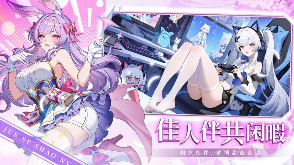 魔力弹神截图3