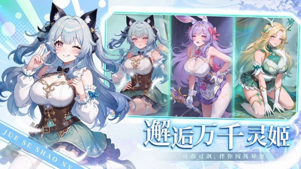 魔力弹神截图1