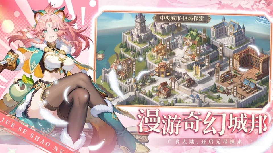魔力弹神截图2