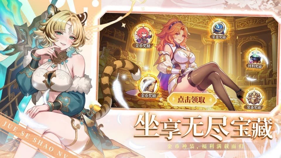 魔力弹神截图0