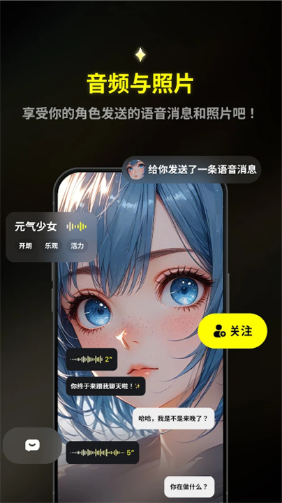 emochi ai无禁词截图6