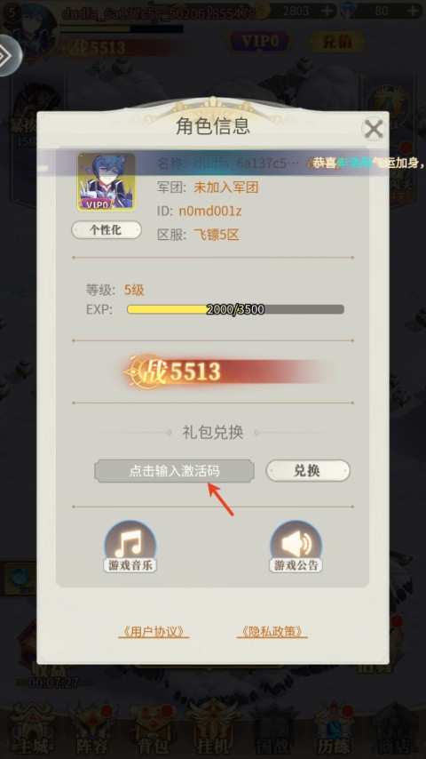 魔力弹神